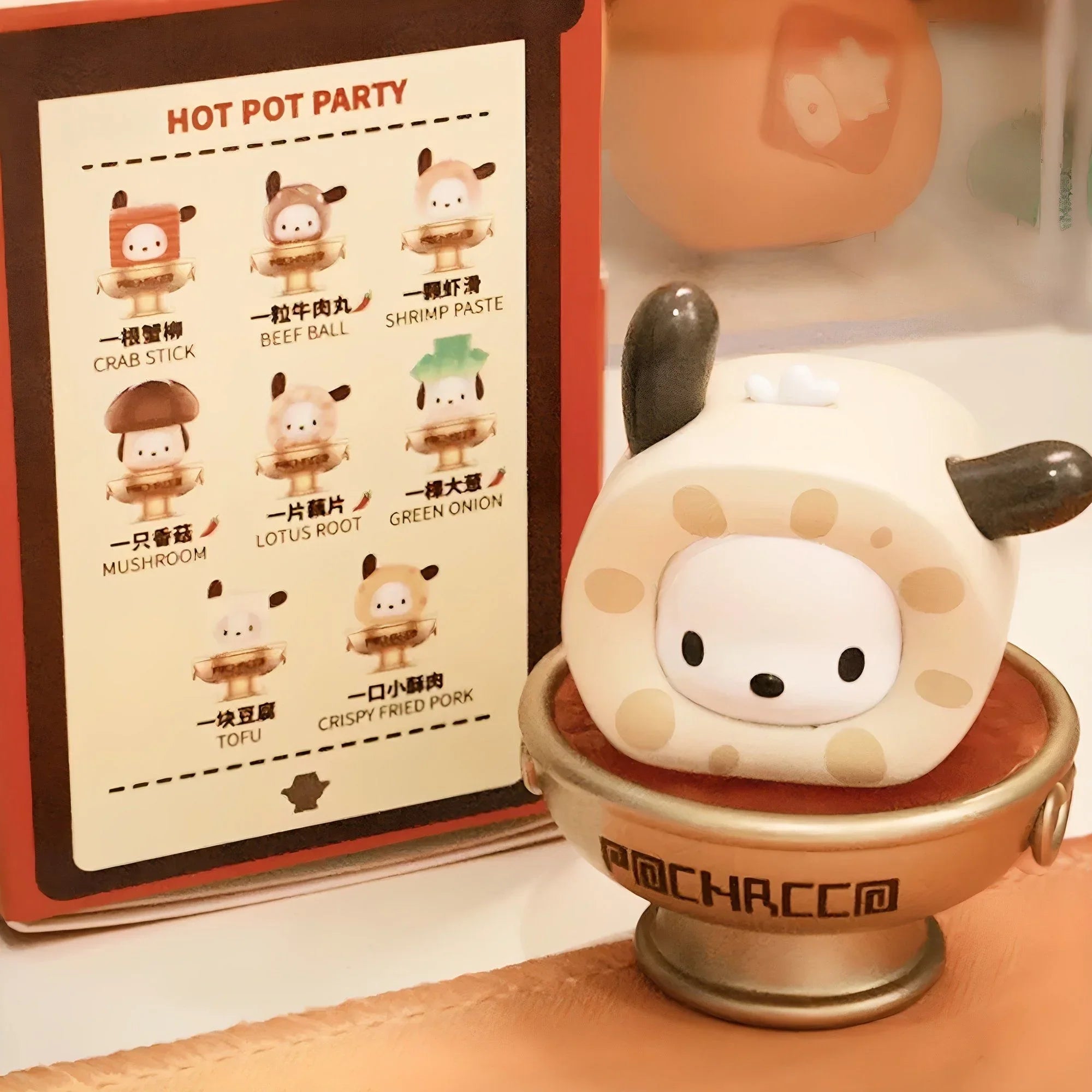 Pocha Hot Pot Party Series Figures. Blind Box - POP BOX