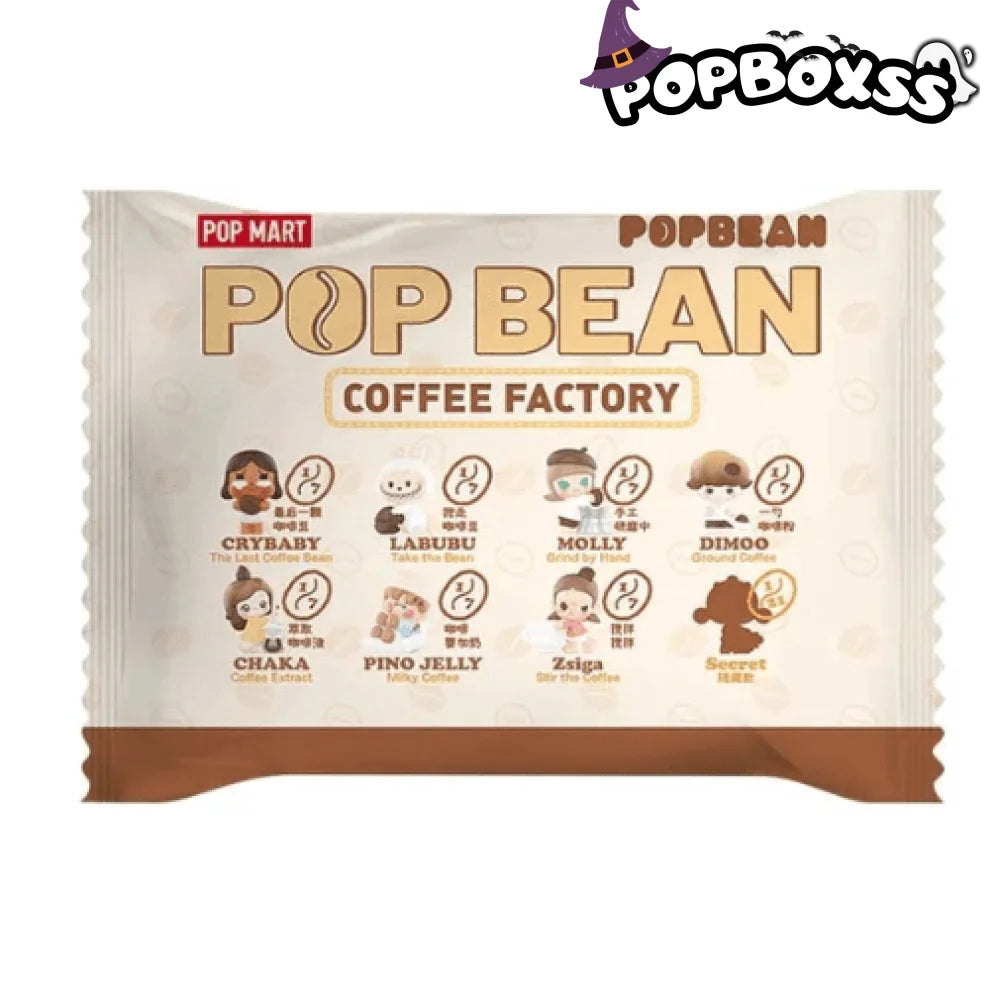 POP BEAN Coffee Factory Series Figures, Blind Bag - POP BOX