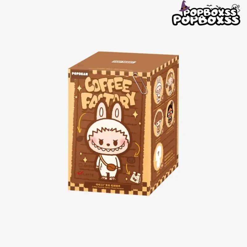 POP BEAN Coffee Factory Series Plush Pendant, Blind Box - POP BOX