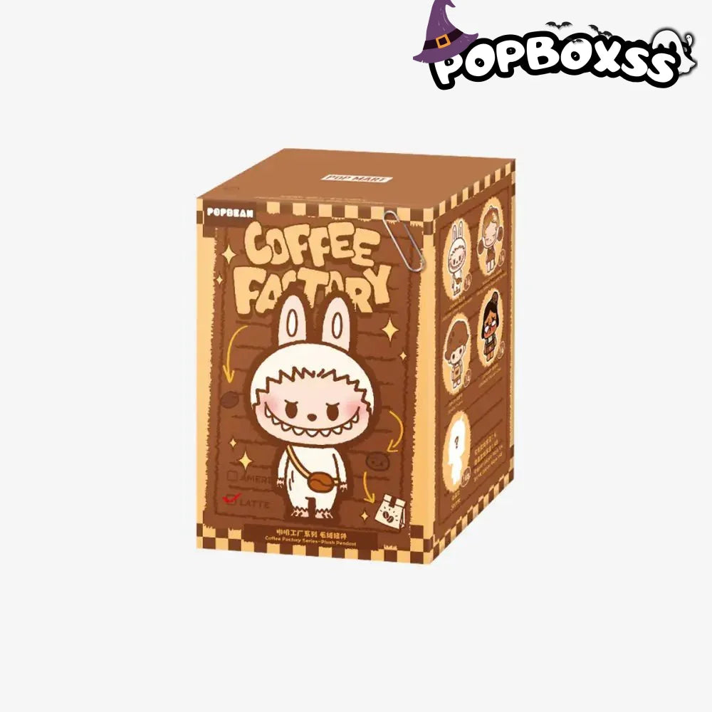 POP BEAN Coffee Factory Series Plush Pendant, Blind Box - POP BOX