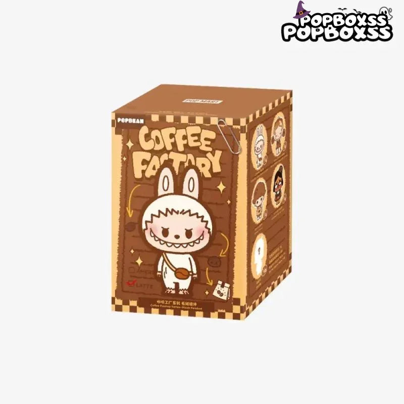 POP BEAN Coffee Factory Series Plush Pendant, Blind Box - POP BOX
