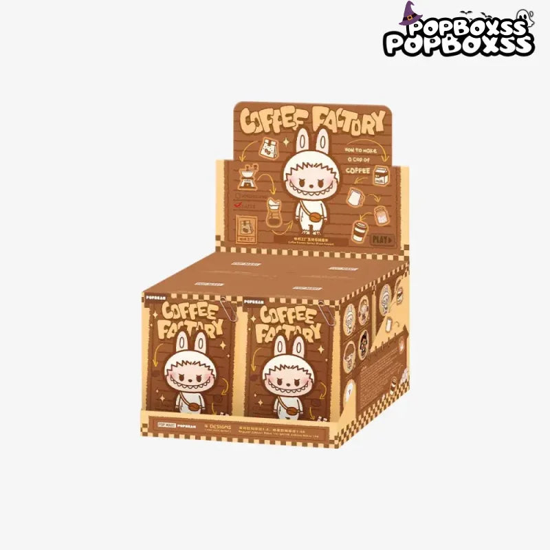 POP BEAN Coffee Factory Series Plush Pendant, Blind Box - POP BOX