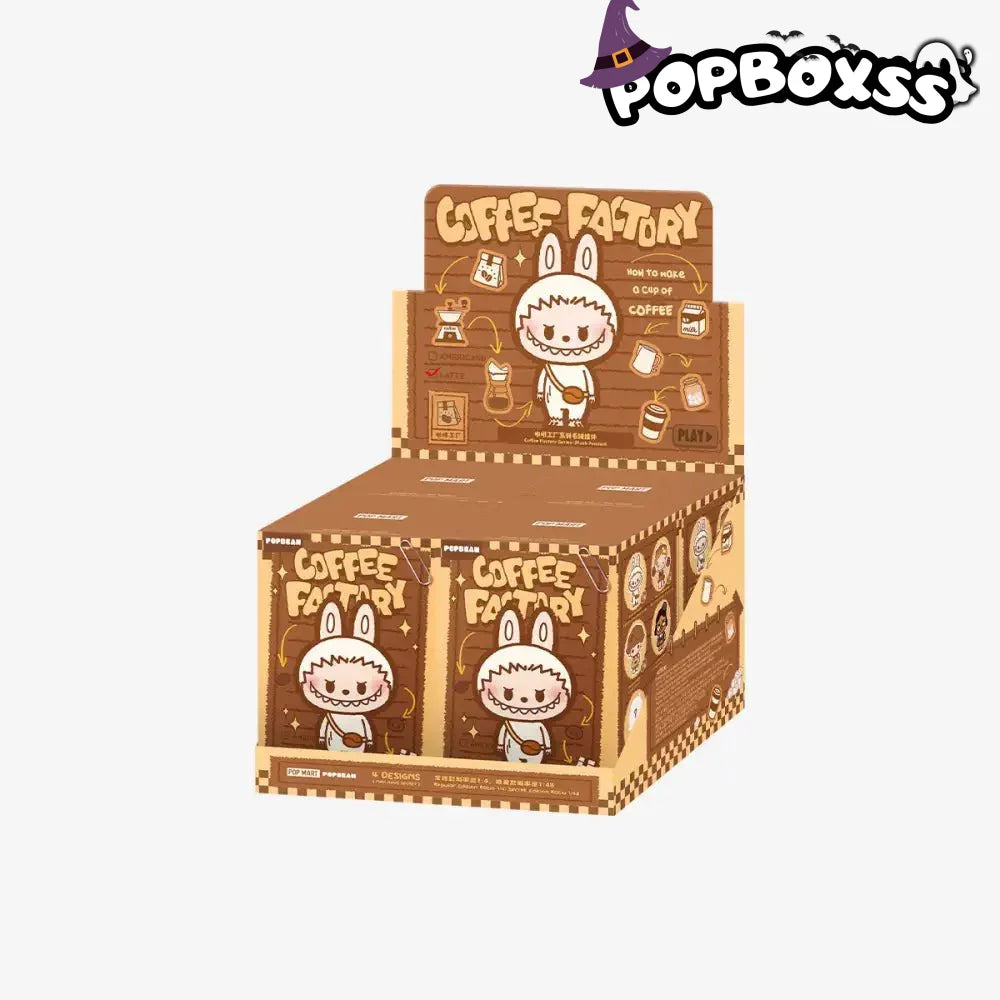 POP BEAN Coffee Factory Series Plush Pendant, Blind Box - POP BOX