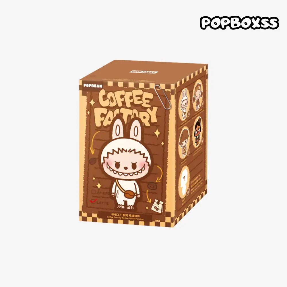 POP BEAN Coffee Factory Series Plush Pendant, Blind Box - POP BOX