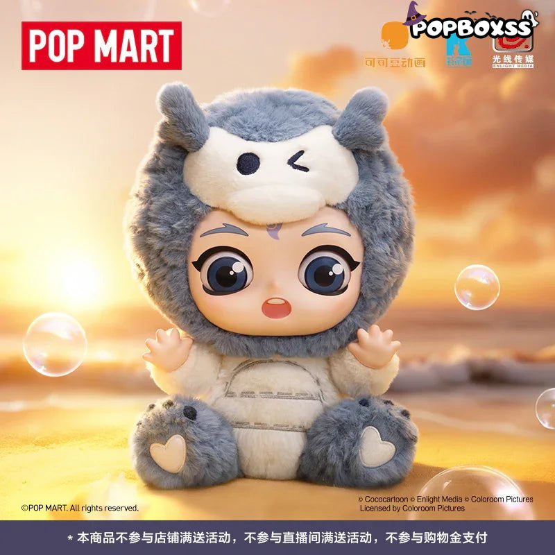 Pop Mart Nezha: The Devil Boy Conquers the Dragon King Hugging Series Vinyl & Plush White Dragon Ao Bing - POP BOX