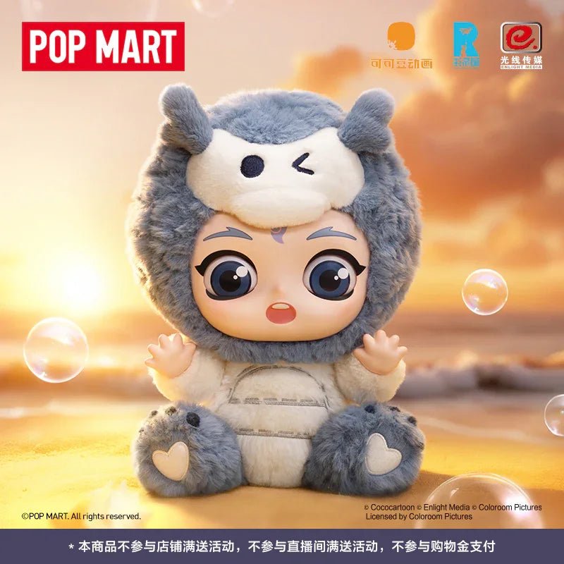 Pop Mart Nezha: The Devil Boy Conquers the Dragon King Hugging Series Vinyl & Plush White Dragon Ao Bing - POP BOX