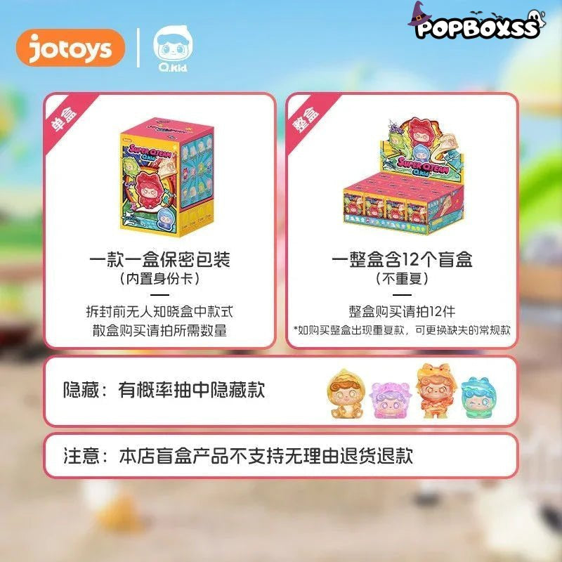 Q.Kid Super Q.Team Mini Series Figures. Blind Box - POP BOX