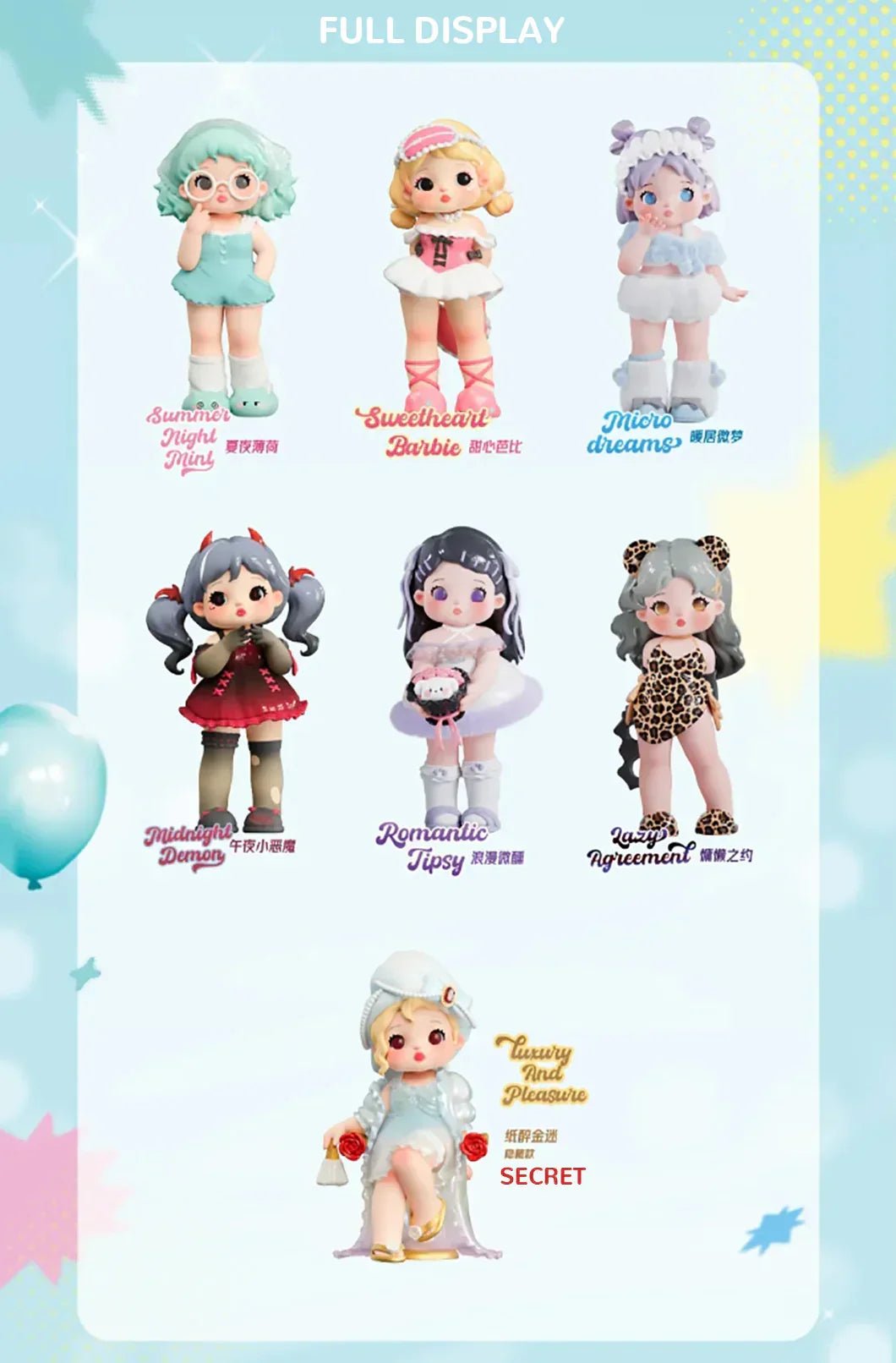 RAMY Pajamas Party Series Figures. Blind Box - POP BOX
