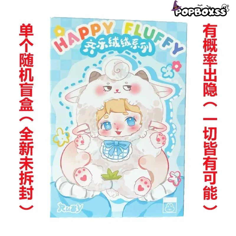 Ruby Happy Fluffy Series Plush Dolls. Blind Box - POP BOX
