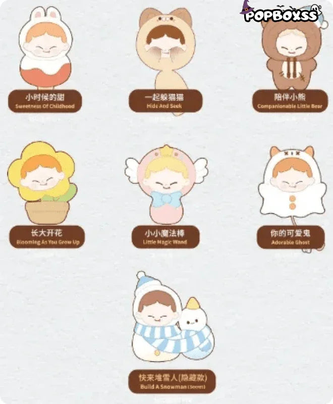 【Sale】MiKA - My Little Childhood Series Plush Dolls. Blind Box - POP BOX