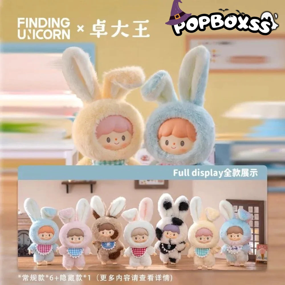 【SALE】zZoton Delicious Bunny Series Plush Blind Box - POP BOX