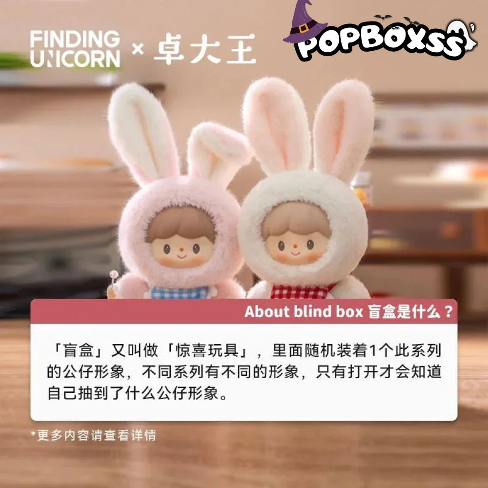 【SALE】zZoton Delicious Bunny Series Plush Blind Box - POP BOX