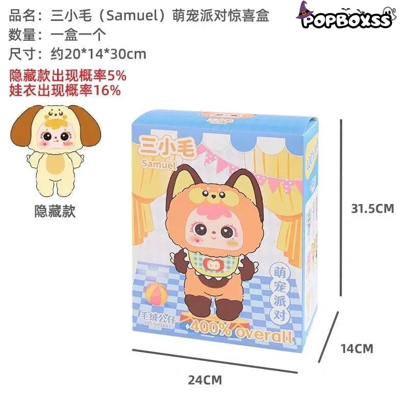 Samuel 400% Cute Pet Party Series Plush Dolls. Blind Box - POP BOX