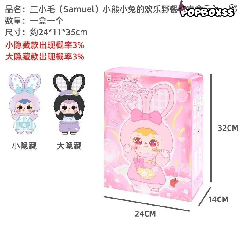 Samuel Cute Little Pet Series Plush Dolls. Blind Box - POP BOX