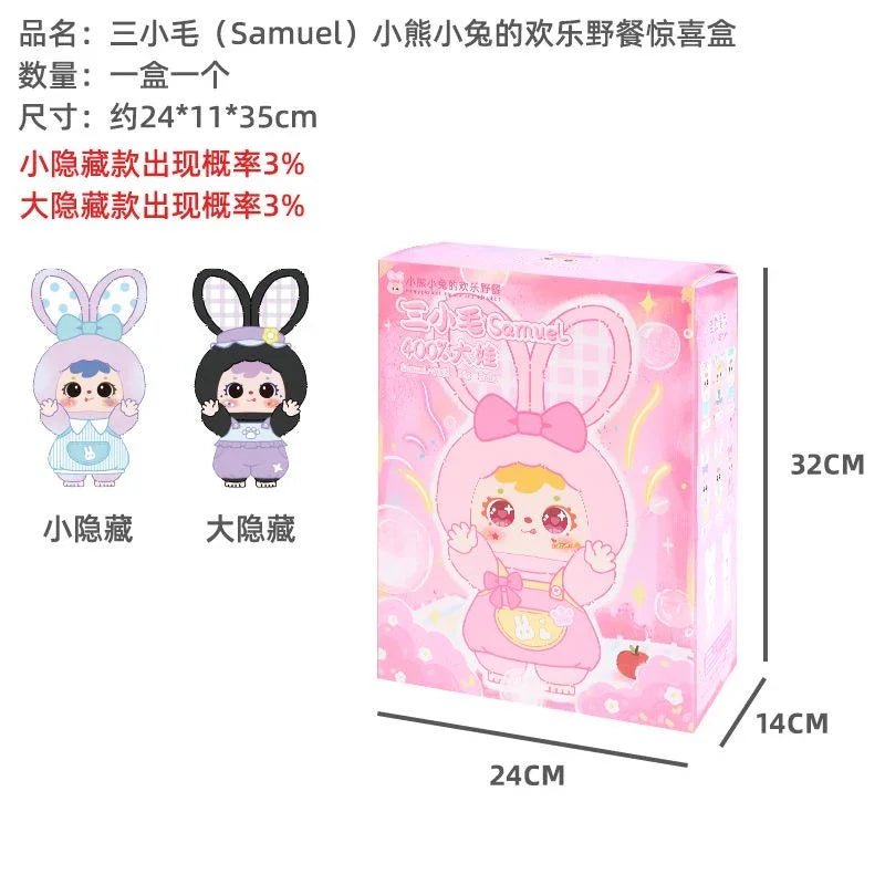 Samuel Cute Little Pet Series Plush Dolls. Blind Box - POP BOX