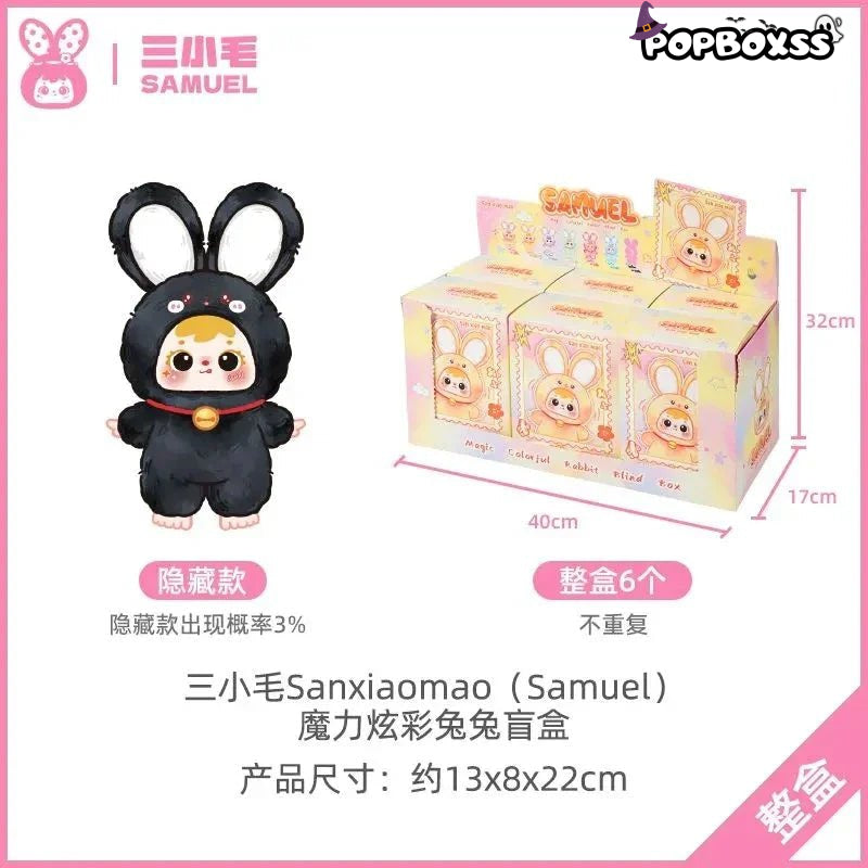Samuel Magic Colorful Rabbit Series Plush Dolls, Blind Box - POP BOX