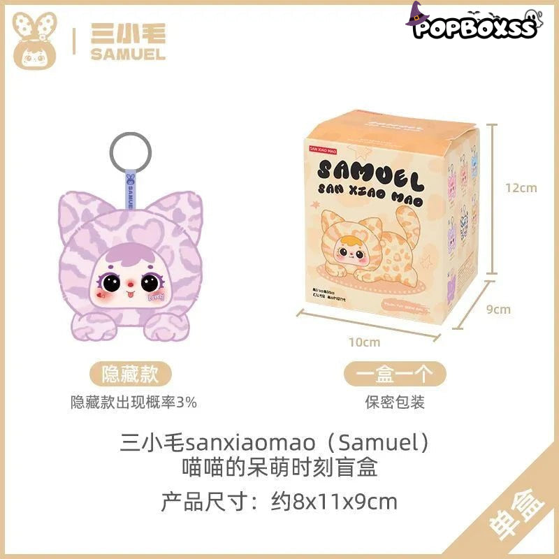 Samuel Miao Miao's Cute Moments Series Plush Dolls, Blind Box - POP BOX
