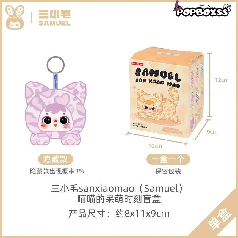 Samuel Miao Miao's Cute Moments Series Plush Dolls, Blind Box - POP BOX