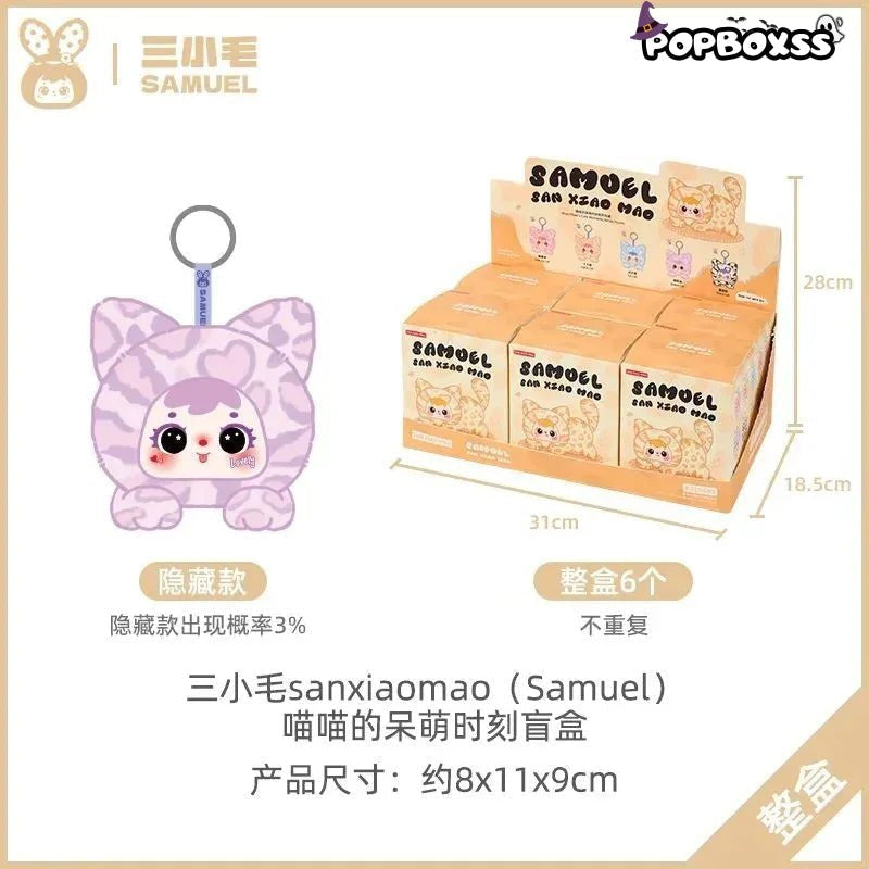 Samuel Miao Miao's Cute Moments Series Plush Dolls, Blind Box - POP BOX