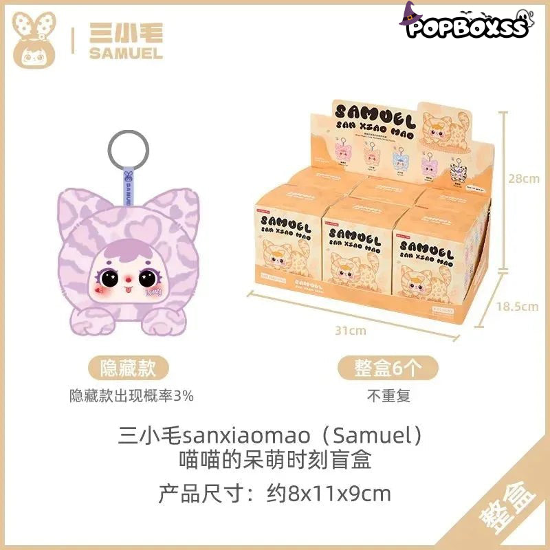 Samuel Miao Miao's Cute Moments Series Plush Dolls, Blind Box - POP BOX