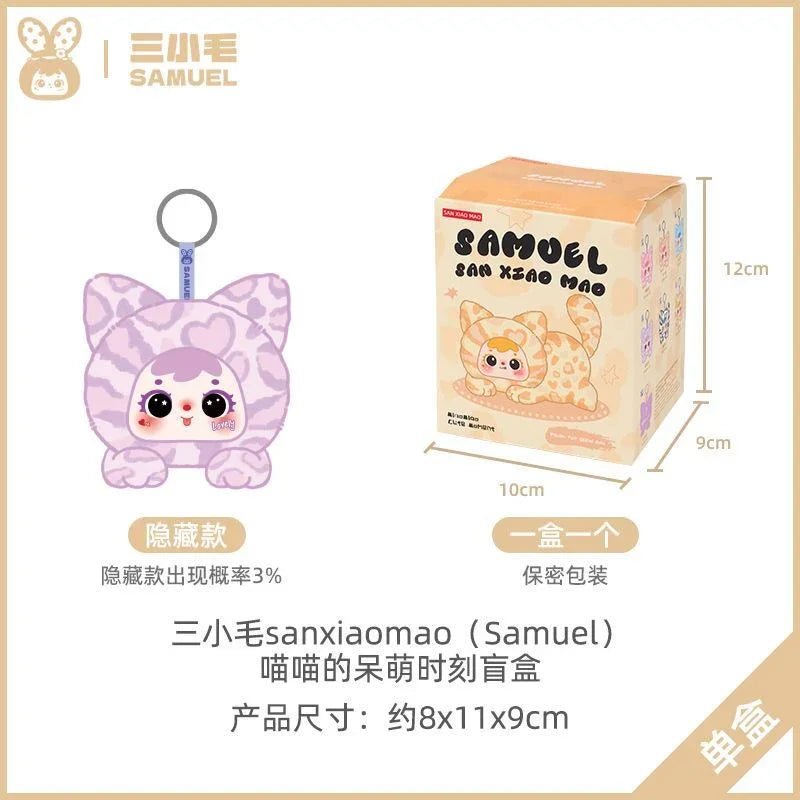 Samuel Miao Miao's Cute Moments Series Plush Dolls, Blind Box - POP BOX