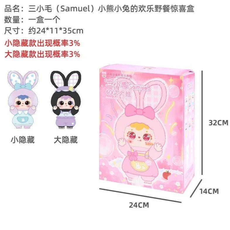 Samuel - V2 400% Little Bear And Little Rabbit's Happy Picnic Series Plush Dolls, Blind Box - POP BOX