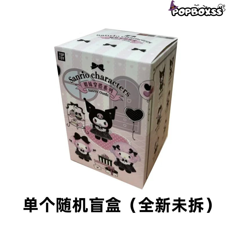 SANRI0 Characters Sisters' Outfit Series Plush Pendant Dolls. Blind Box - POP BOX