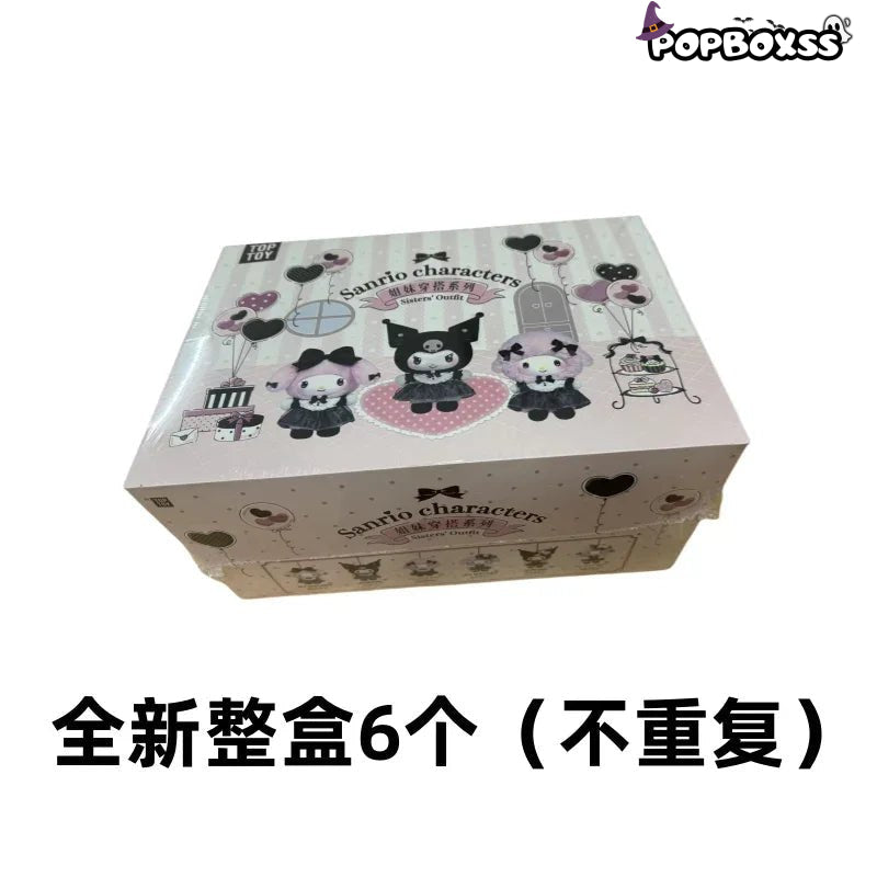 SANRI0 Characters Sisters' Outfit Series Plush Pendant Dolls. Blind Box - POP BOX