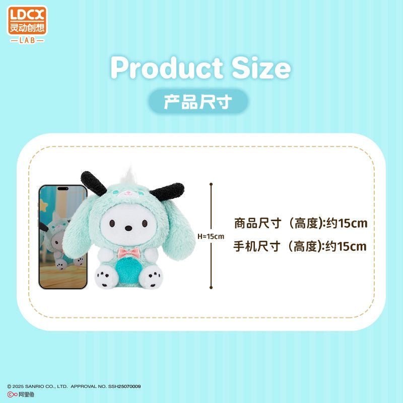 SANRI0 Overjoy Series Plush Blind Box - POP BOX
