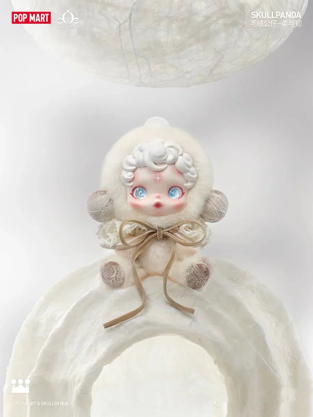 Skullpanda Gentle Edge Plush Doll. PTS Limited - POP BOX