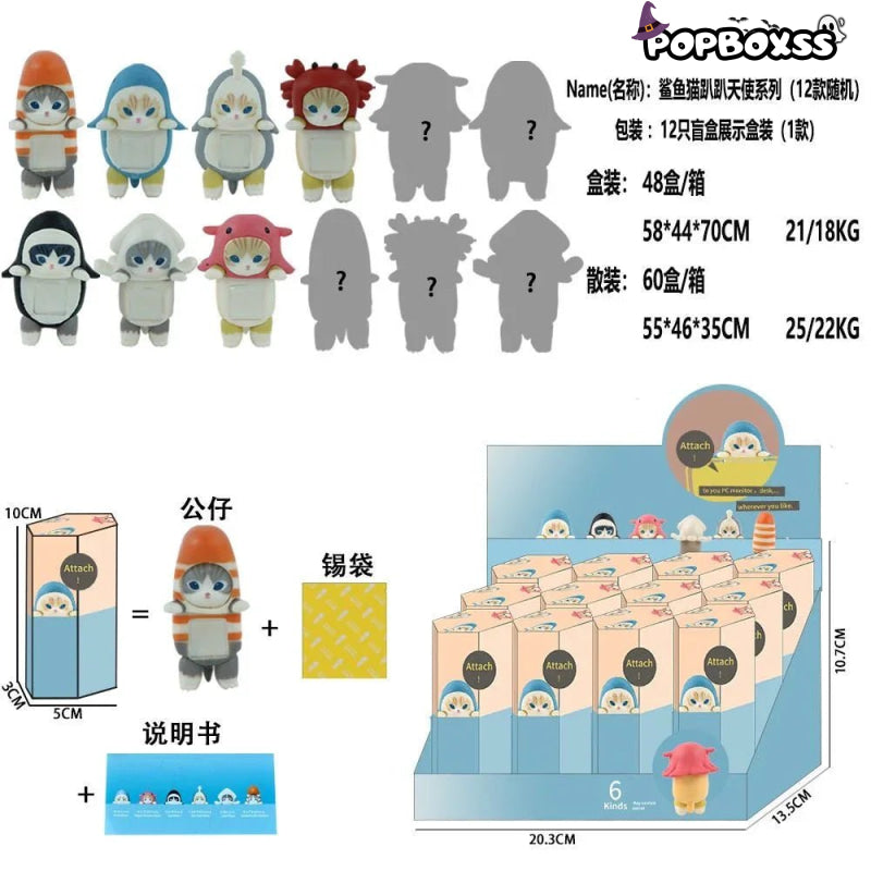 sonny angel a mofusand hippers series figure x. Blind Box - POP BOX