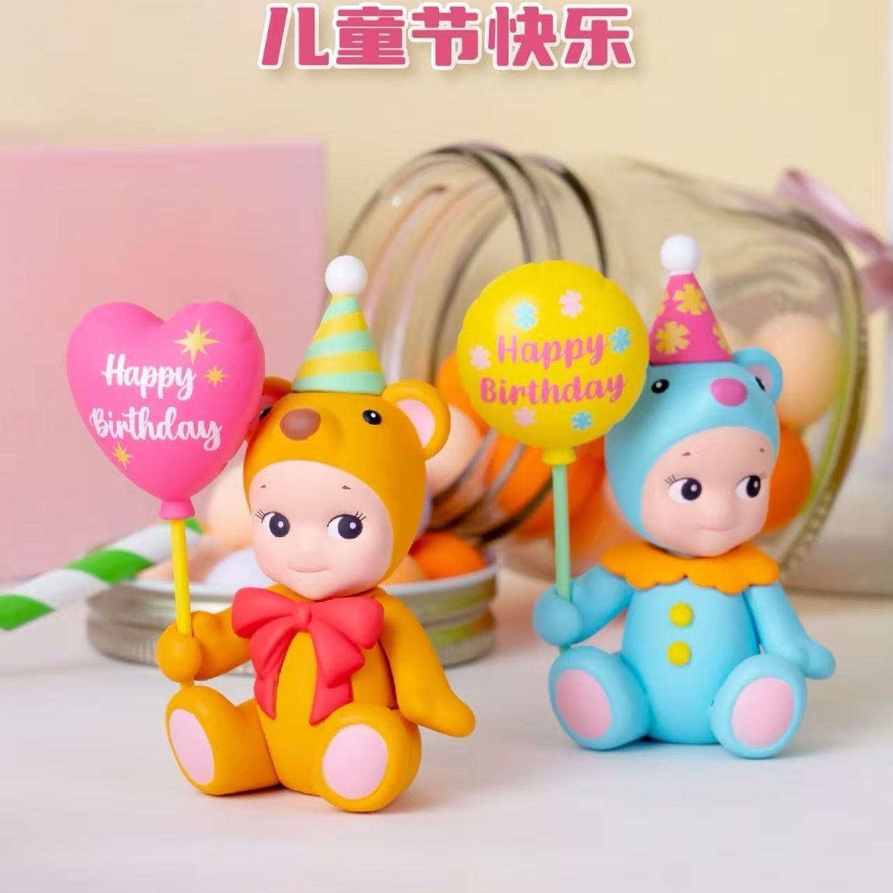 Sonny Angel Birthday Gift Bear Series - POP BOX