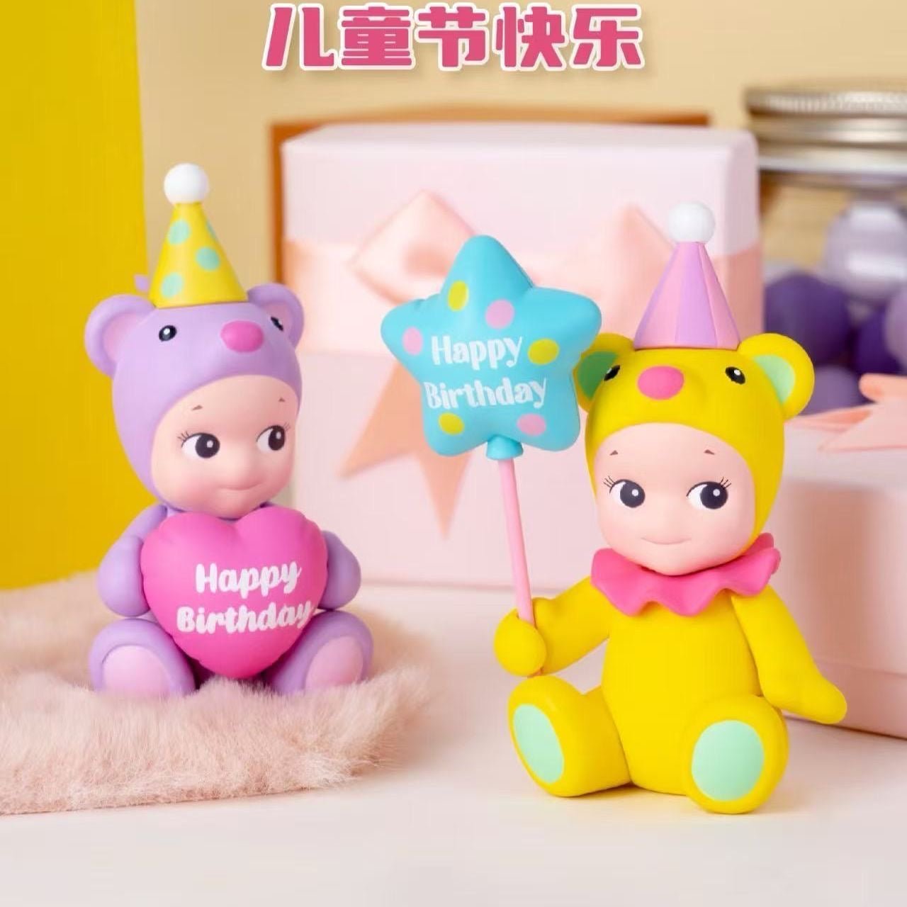Sonny Angel Birthday Gift Bear Series - POP BOX