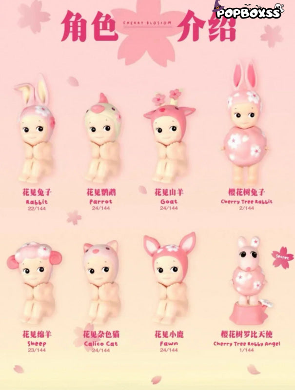 Sonny Angels Cherry Blossom Series Figures. Sonny Angel Blind Box - POP BOX