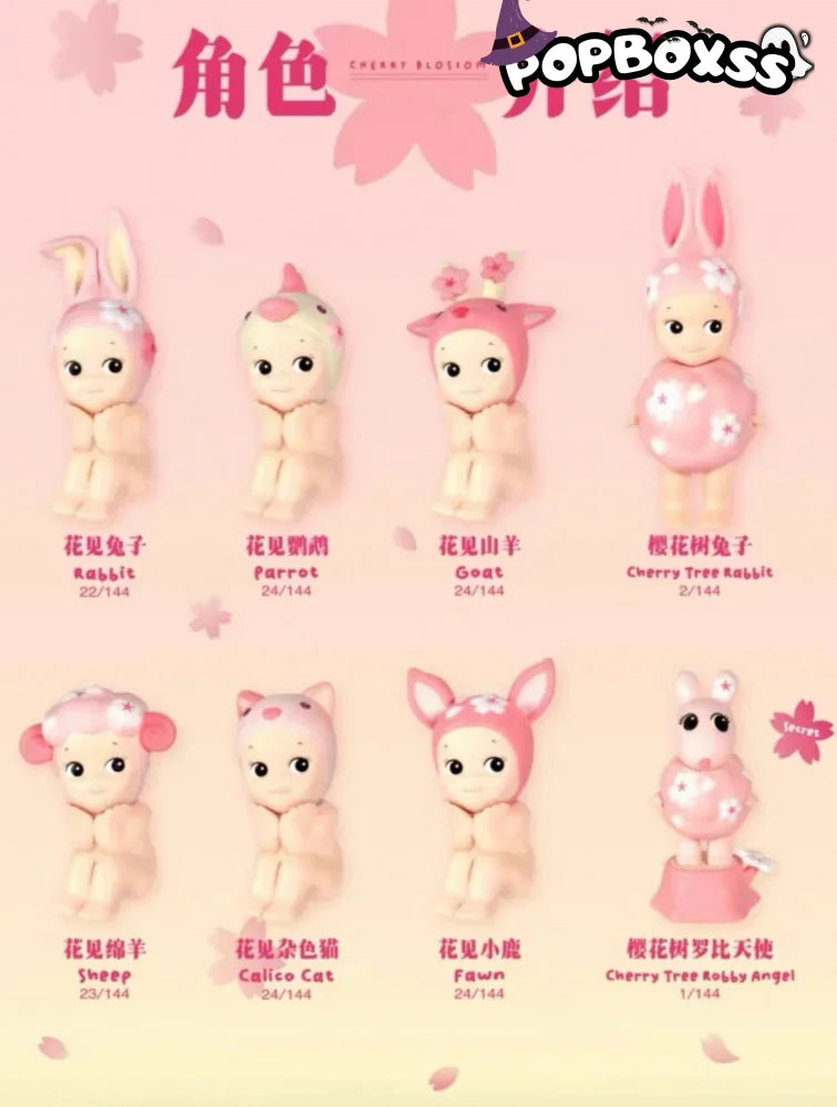Sonny Angels Cherry Blossom Series Figures. Sonny Angel Blind Box - POP BOX