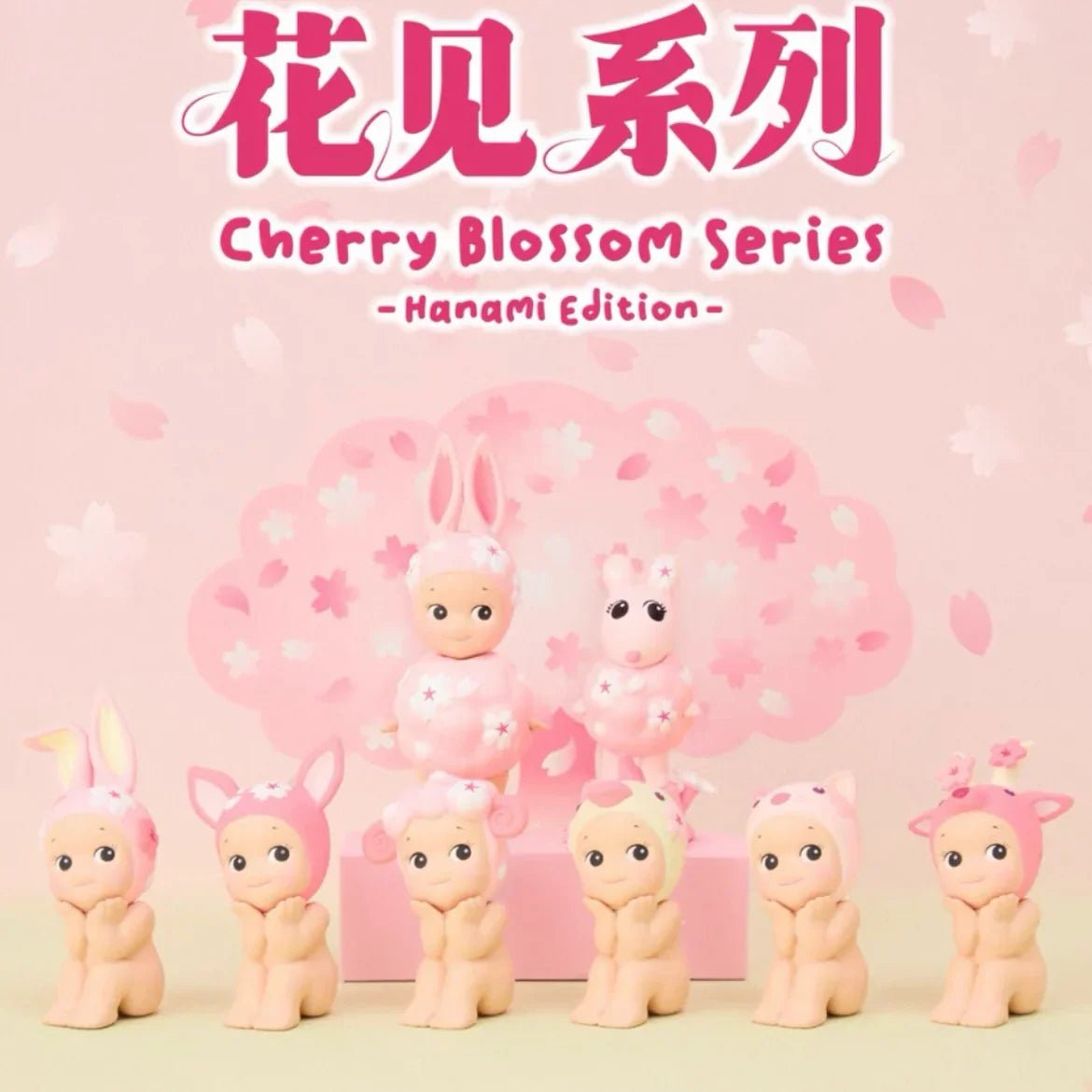 Sonny Angels Cherry Blossom Series Figures. Sonny Angel Blind Box - POP BOX