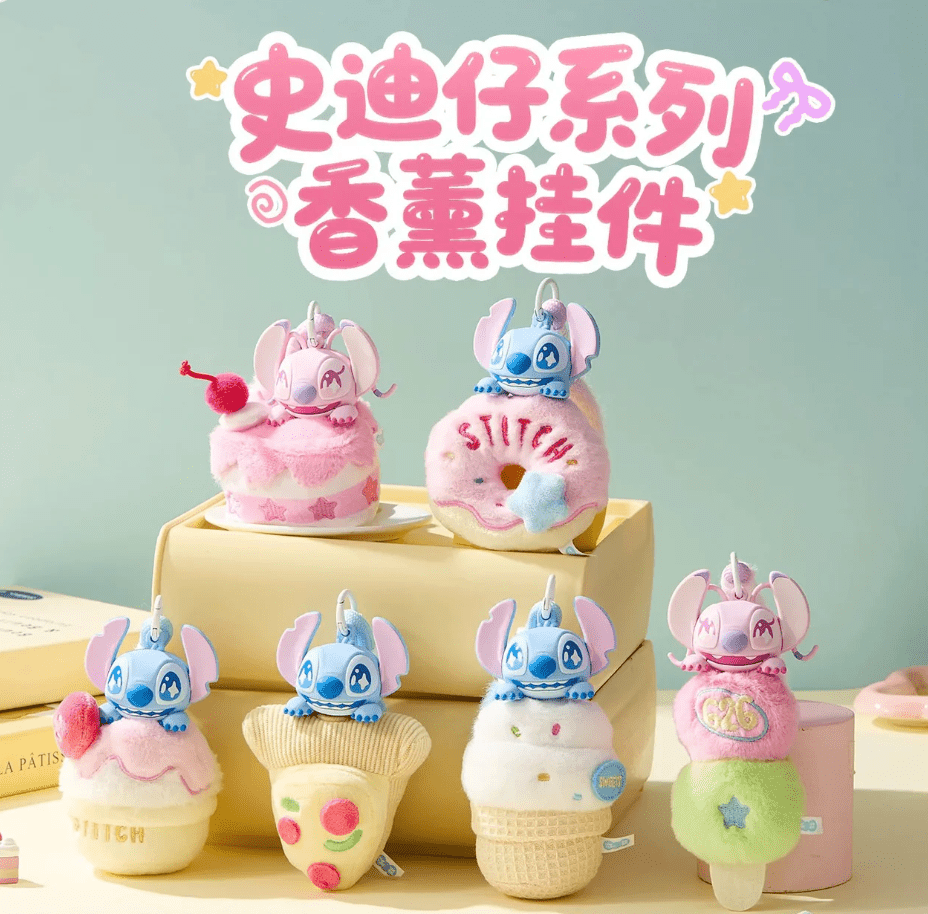 STlTCH Aromatherapy Pendant Series Plush Dolls, Blind Box - POP BOX