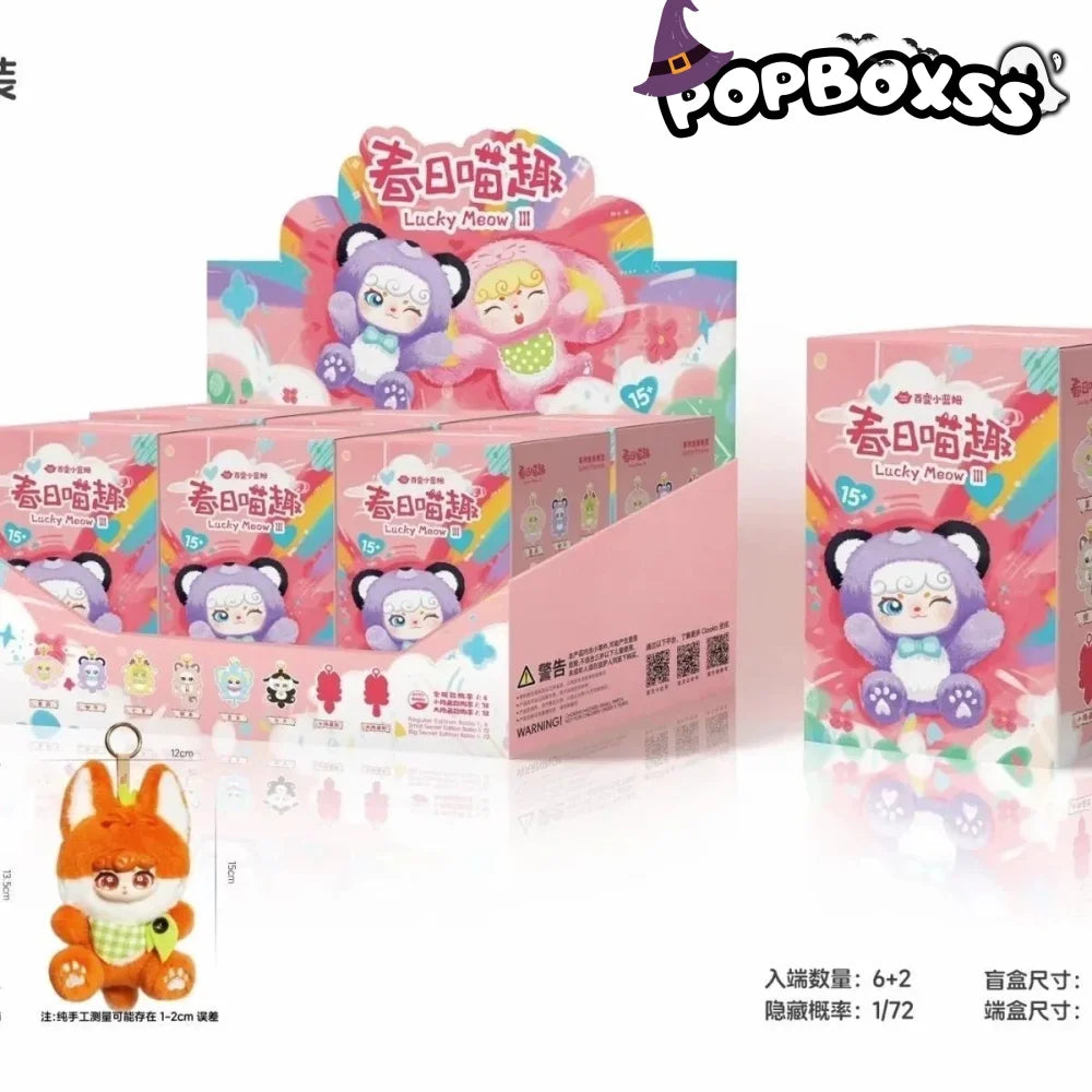 Super Lamb - Lucky Meow III Series Blind Box - POP BOX