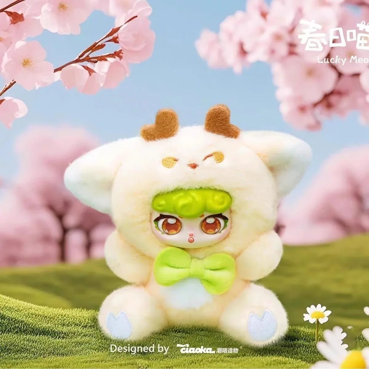 Super Lamb - Lucky Meow III Series Blind Box - POP BOX