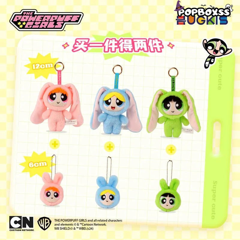 The PPG Couple Bunny Series Plush Pendant - POP BOX