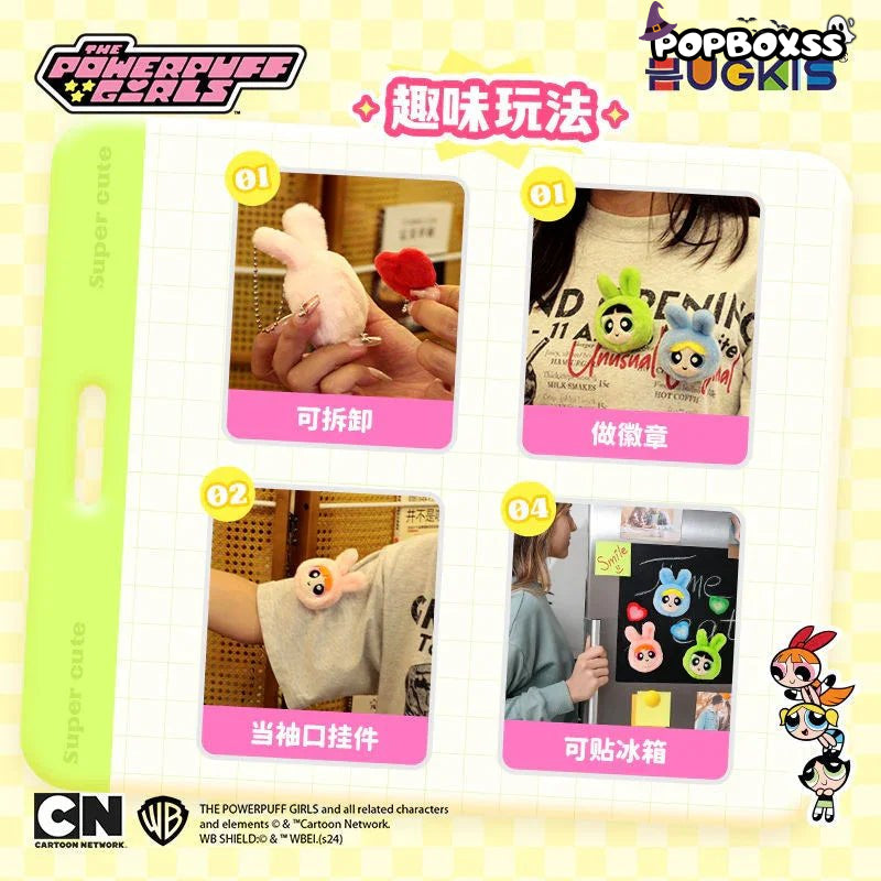 The PPG Couple Bunny Series Plush Pendant - POP BOX