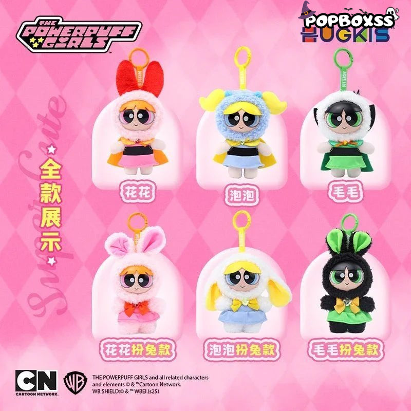 The PPG Ever - changing Girls Series Plush Dolls. Blind Box - POP BOX