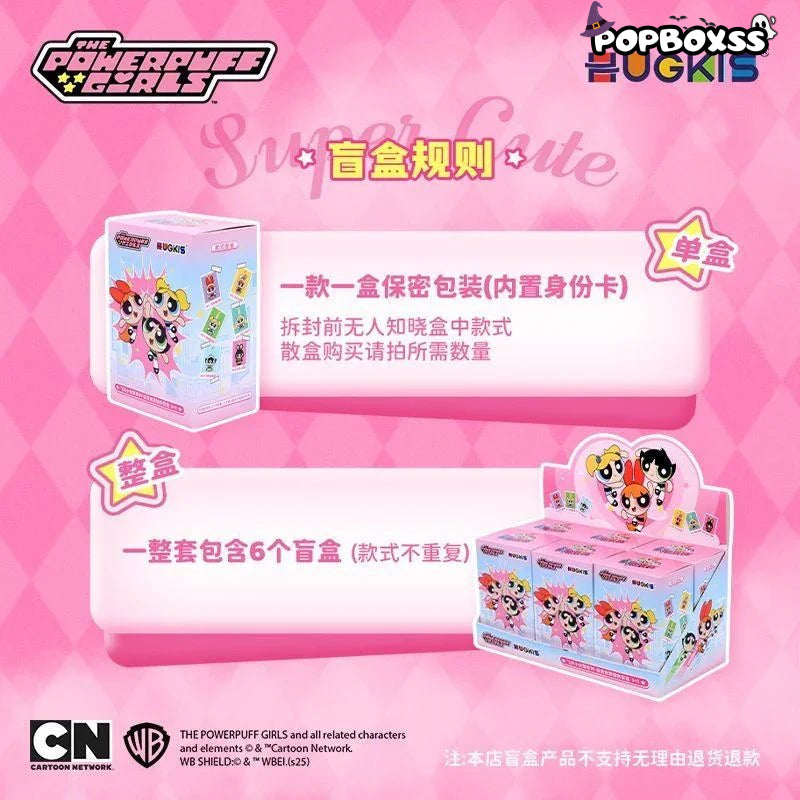 The PPG Ever - changing Girls Series Plush Dolls. Blind Box - POP BOX