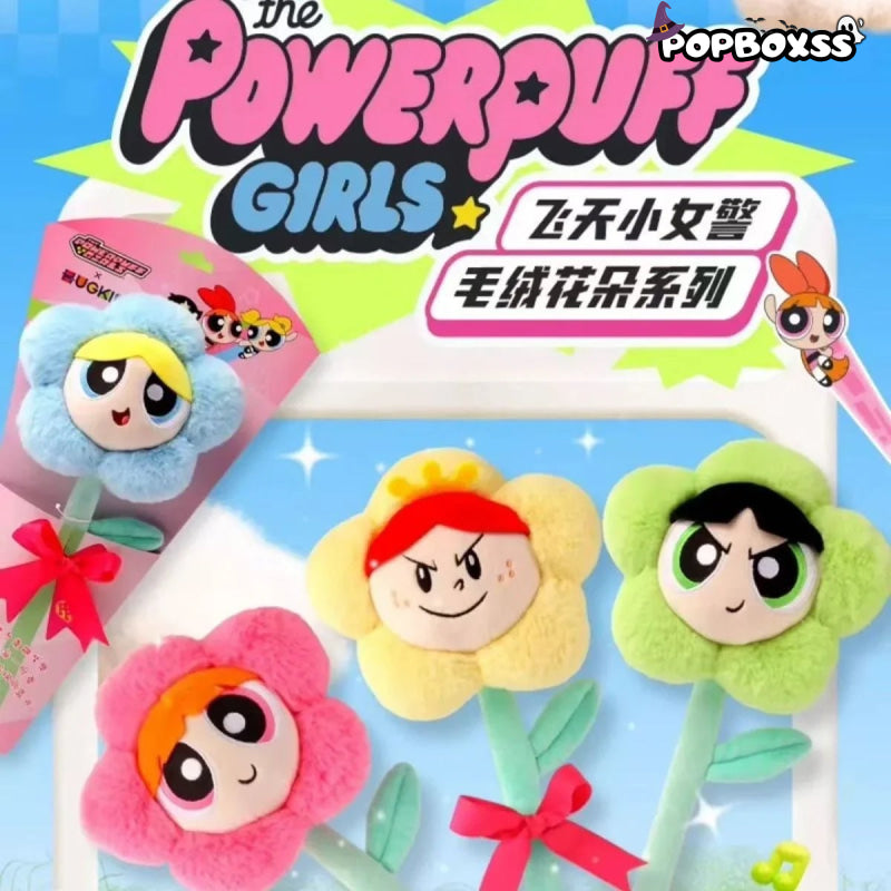 The PPG Plush Flower - POP BOX