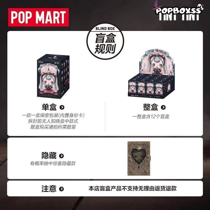 TINYTINY - PROLOGUE SERIES FIGURES. Blind Box - POP BOX