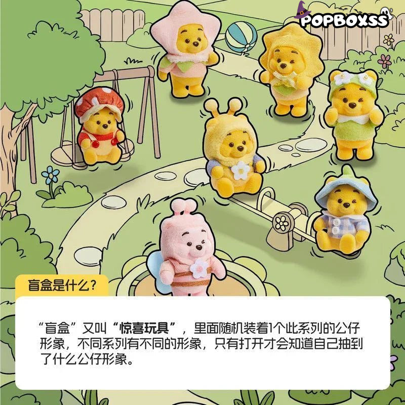 Winnie the Pooh Touching Garden Series Figures, Blind Box - POP BOX