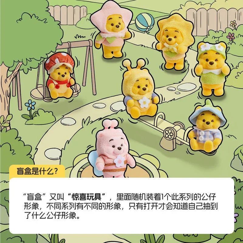Winnie the Pooh Touching Garden Series Figures, Blind Box - POP BOX