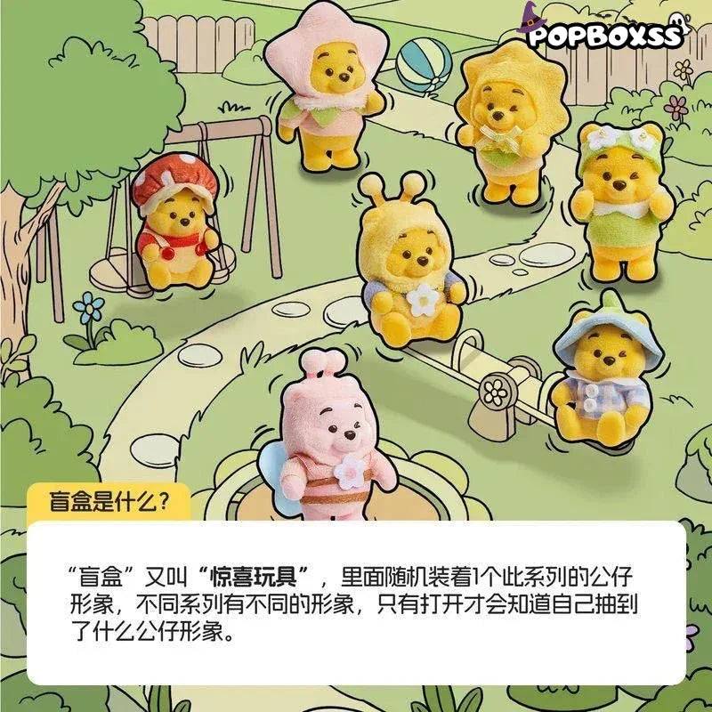 Winnie the Pooh Touching Garden Series Figures, Blind Box - POP BOX
