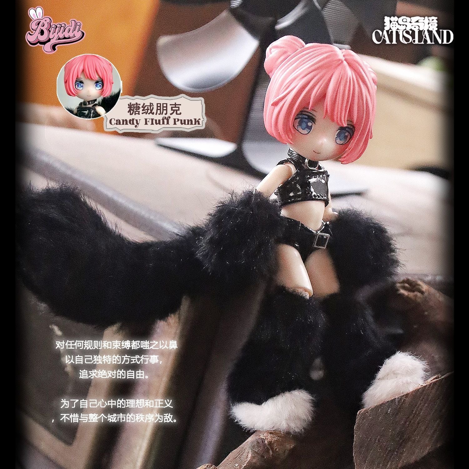 Wonderland Of Cat Island Series MJD Blind Box - POP BOX