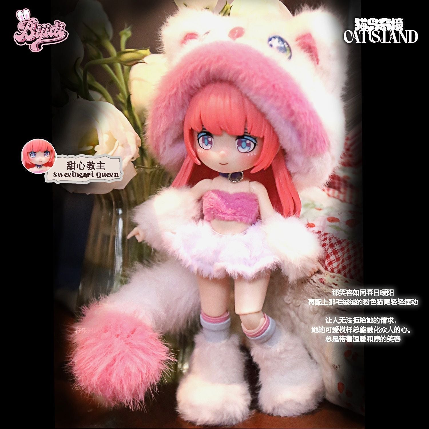 Wonderland Of Cat Island Series MJD Blind Box - POP BOX